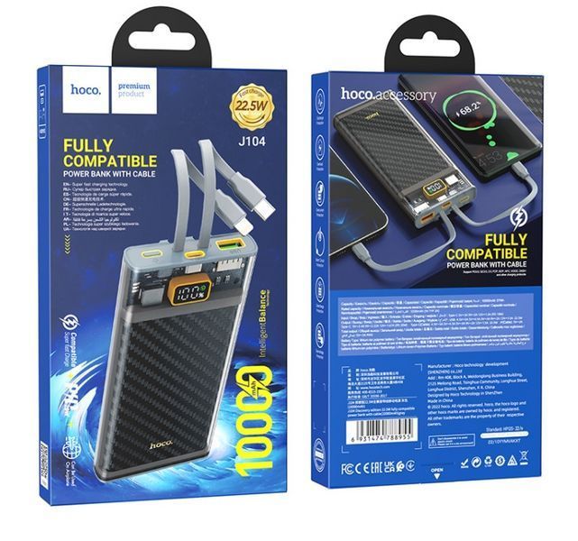 Power Bank портативний акумулятор Hoco J104 Discovery edition 22.5W 10 000mAh Gray 29680 фото