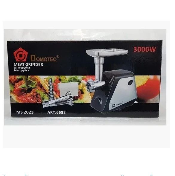 Электрическая мясорубка DOMOTEC MS-2023 02023 фото
