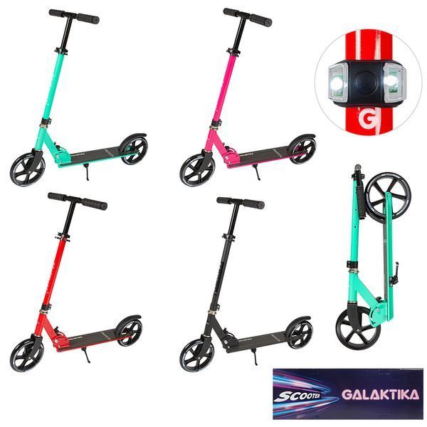 Самокат Tilly Galaktika Scooter GS-0062 00062 фото