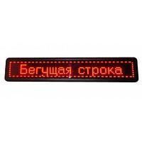Бегущая строка 200*40 Red + Wi-Fi 00412 фото