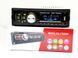 Автомагнитола MP3 1782DBT Bluetooth USB со съемный панелью 12213 фото 2
