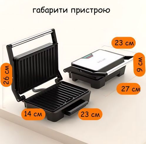 Электрогриль Domotec MS-240, 1000 Вт, антипригарные пластины 23 &times; 14,5 см, настольный контактный гриль, открытие на 180&deg; 09788 фото