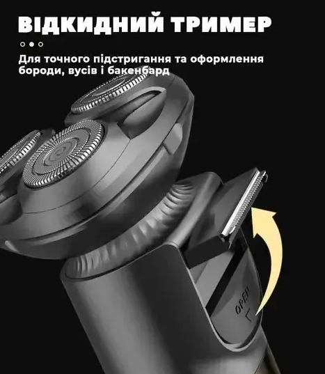 Акумуляторна бездротова  електробритва  VGR V-392 09986 фото