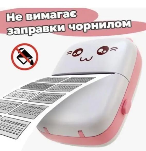 Дитячий міні принтер із рулоном термопаперу в комплекті, термопринтер Mini Printer 08499 фото