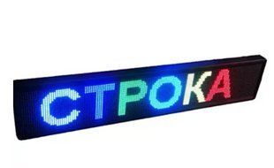 Бігаючий рядок 100*23 RGB 7color 02253 фото