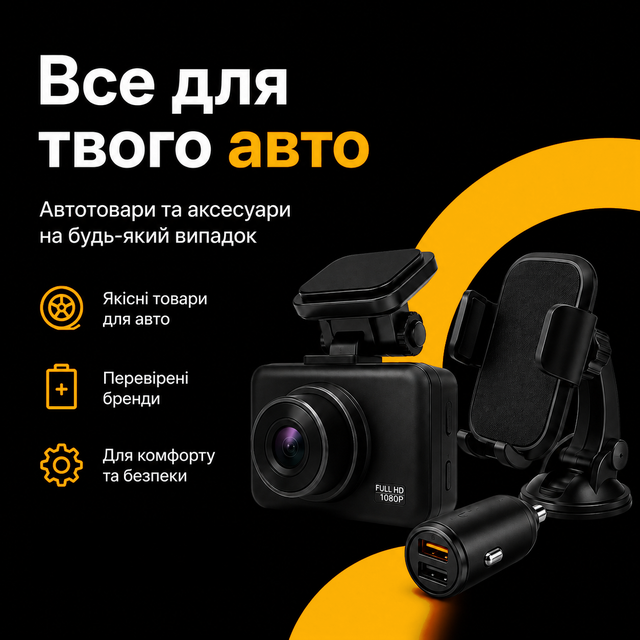 Banner from design