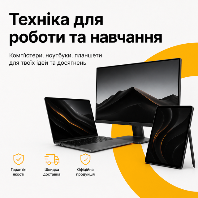 Banner from design