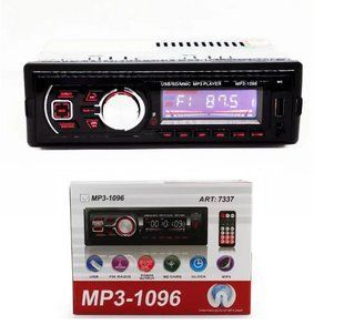 Автомагнитола MP3 Bluetooth съемная панель 1096 / Магнитола в машину / Магнитола в автомобиль 07337 фото
