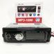 Автомагнитола MP3 Bluetooth съемная панель 1096 / Магнитола в машину / Магнитола в автомобиль 07337 фото 4
