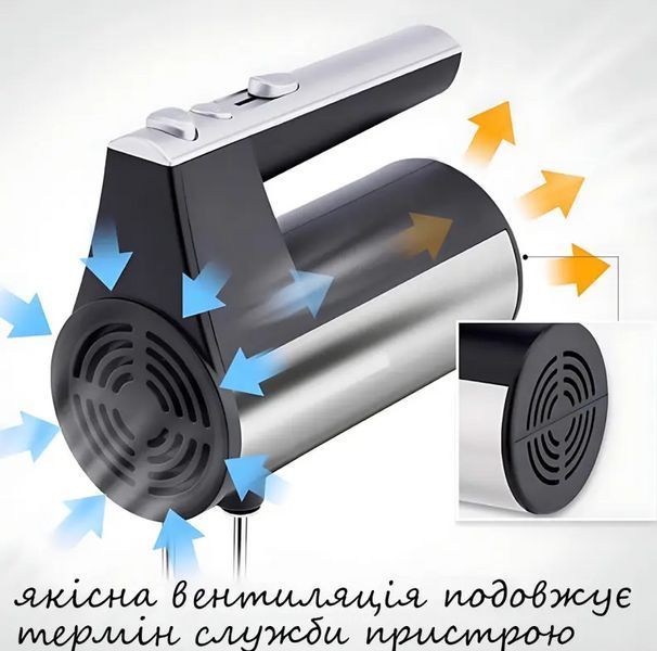 Міксер ручний DOMOTEC R6629A, 800W, 5 швидкостей, з двома насадками 09333 фото