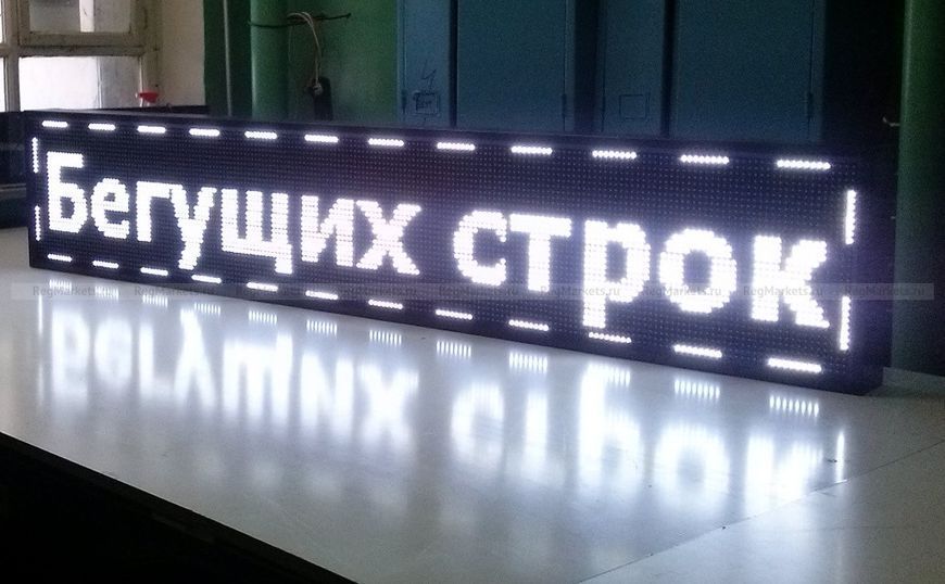 Бегущая LED строка белая 200х40, бегущая строка светодиодная, светодиодная вывеска от 220v 00415 фото