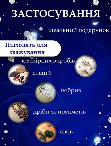 Ваги ACS 200gr/0.01g, кишенькові ваги, високоточні ваги, аптечні ваги, ваги 2 знаки після коми 00201 фото