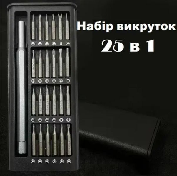 Набір магнітних викруток 25 в 1 Біти Torx Hex Precision Розбірний міні-чохол 12024 фото