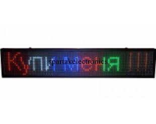 Бігаючий рядок, водонепроникний 295*40 RGB+WI-FI (можливість керування через Wi-Fi) 02259 фото