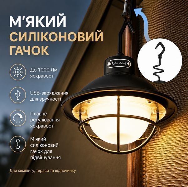 Лампа-ліхтар підвісна SSP-10/LY13/Акумуляторний ретро LED-світильник/ Лампа для кемпінгу з USB-зарядкою 17830 фото