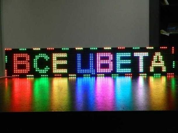 Бігаючий рядок, водонепроникний 295*40 RGB+WI-FI (можливість керування через Wi-Fi) 02259 фото