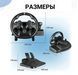 Руль игровой для компьютера и консоли PS3 PS4 Xbox, Геймерский руль с педалями и коробкой передач AP7 16402 фото 9