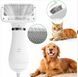Расчёска для шерсти PET GROOMING DRYER 44004 фото 3